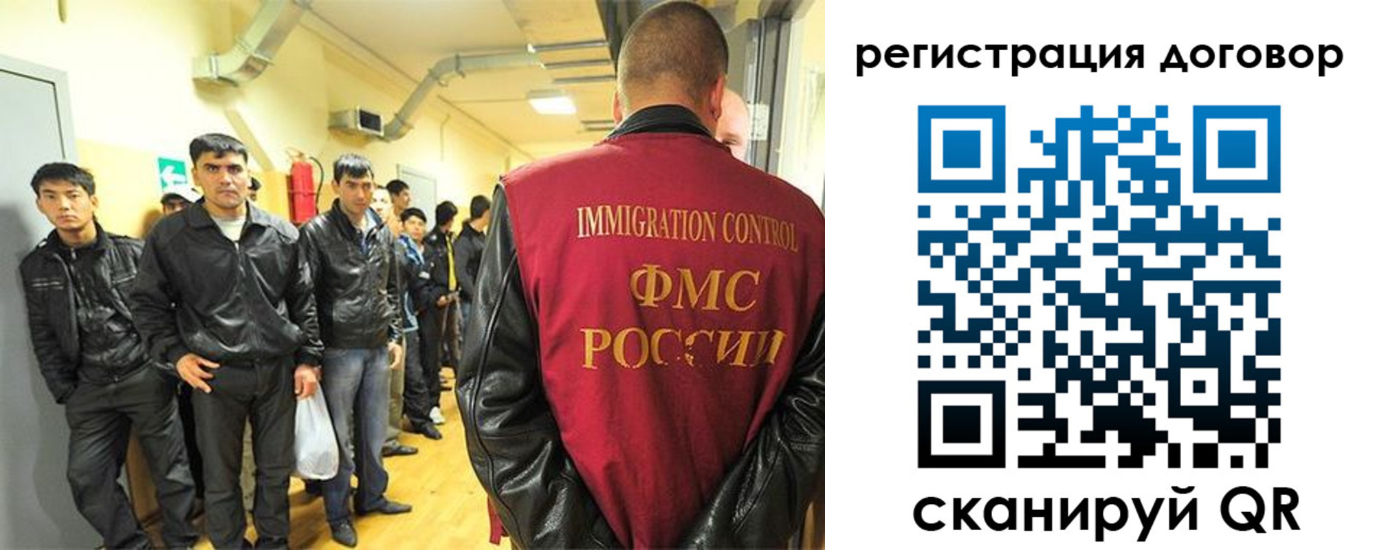 прописка для школы в Вичуге