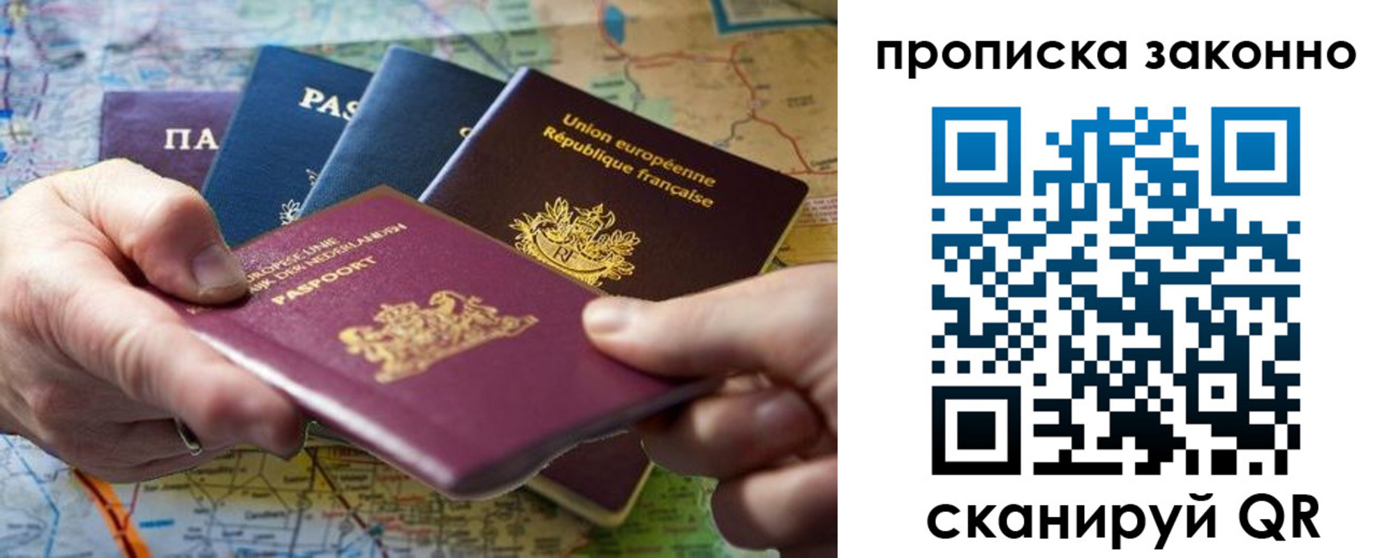 временная регистрация поиск в Вичуге