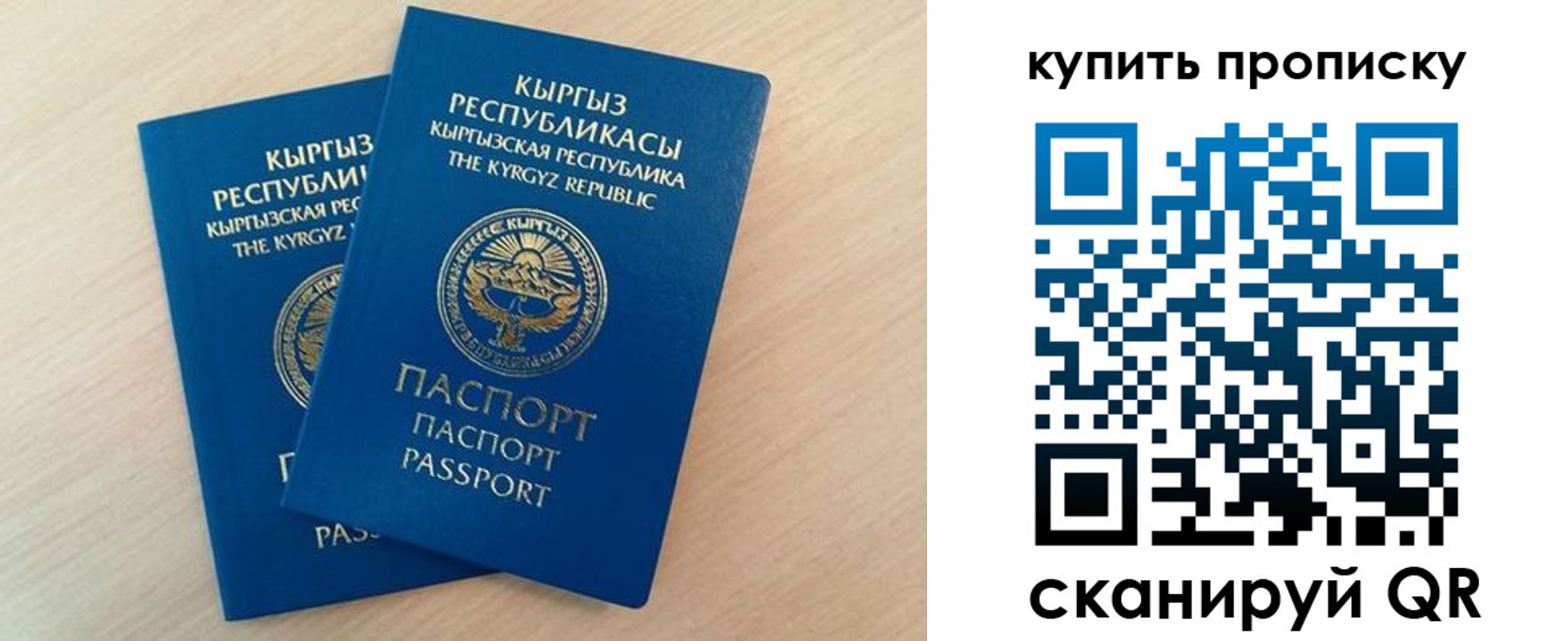 регистрация для школы в Вичуге